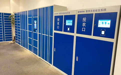上海营信RFID电子标签读写器医疗被服管理应用