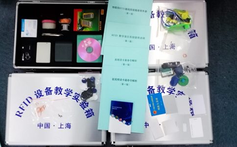 学校物联网RFID实训箱 学校物联网RFID实训箱