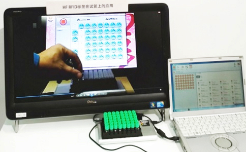 RFID高频读写器HR9886用于试管试剂管理 RFID高频读写器HR9886用于试管试剂管理