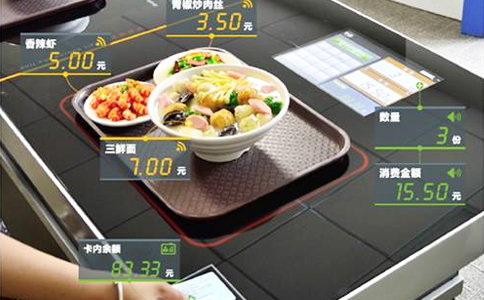 RFID应用于智能餐饮自助结算.jpg