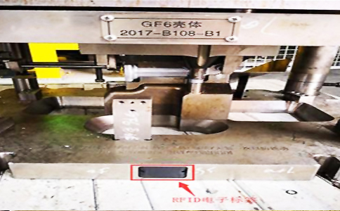 RFID抗金属标签HT8157应用于模具管理 RFID抗金属标签HT8157应用于模具管理