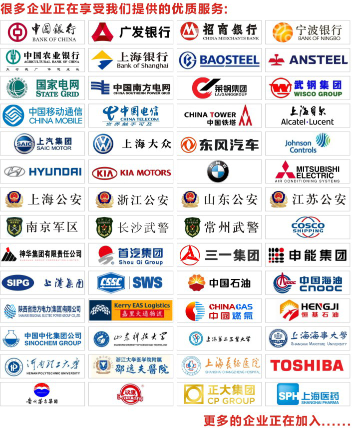 合作客户.jpg 合作客户.jpg
