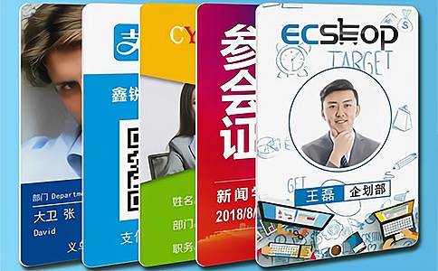 RFID高频人像卡IC卡电子标签HT2865
