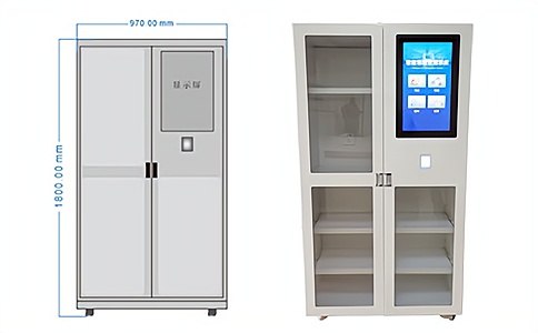 RFID物资管理智能工具柜