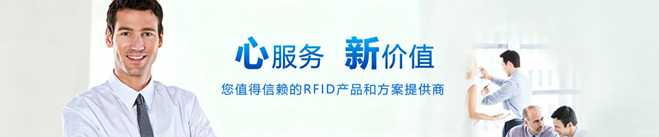 医疗耗材盘点 电子标签智能化升级